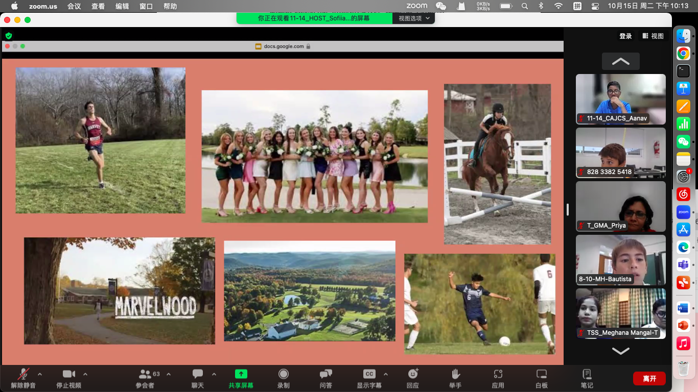 Ningbo Huamao International School