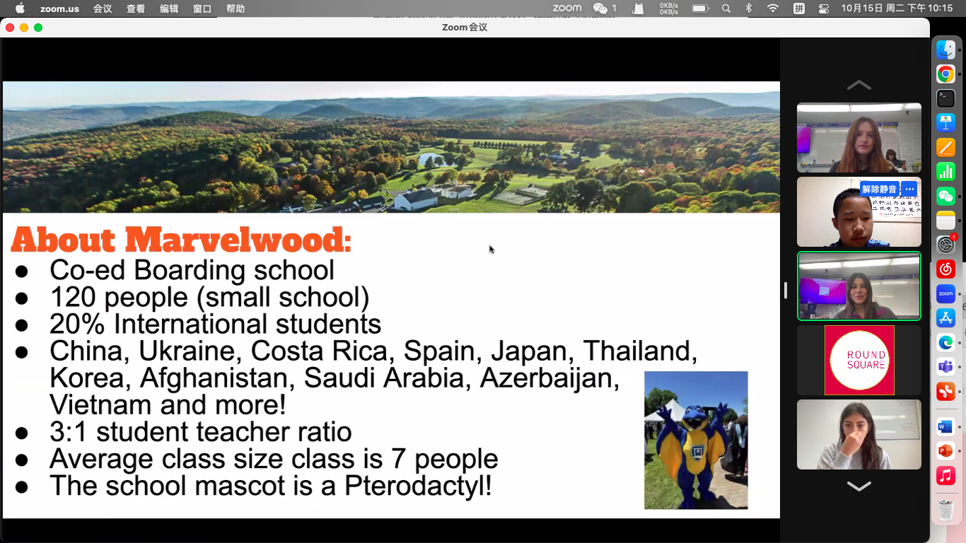 Ningbo Huamao International School