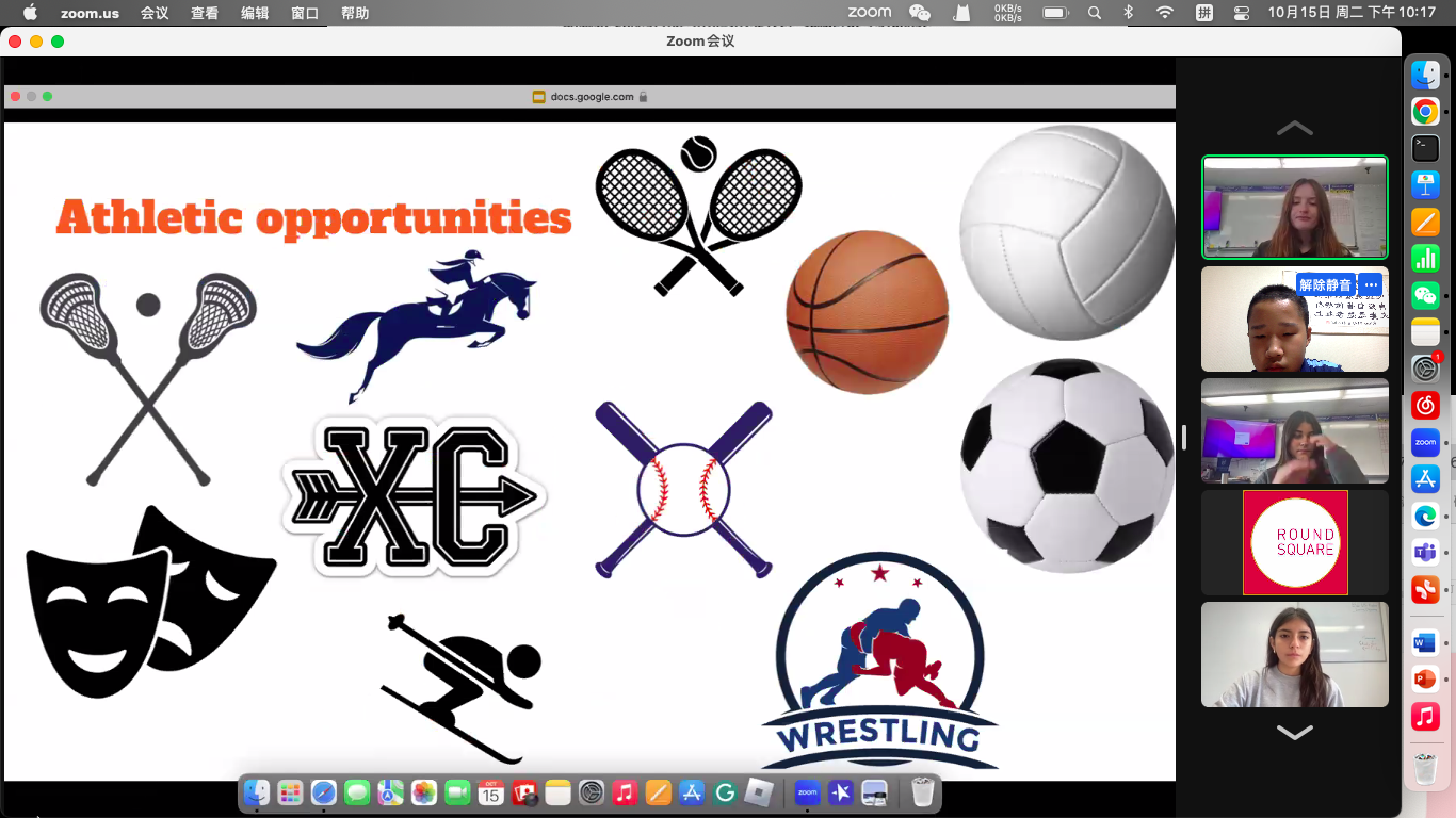 Ningbo Huamao International School