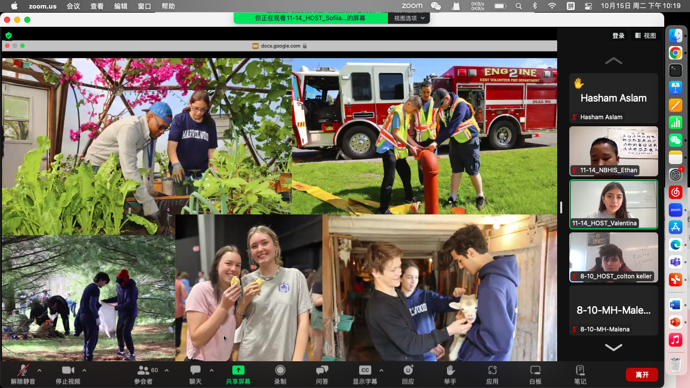 Ningbo Huamao International School