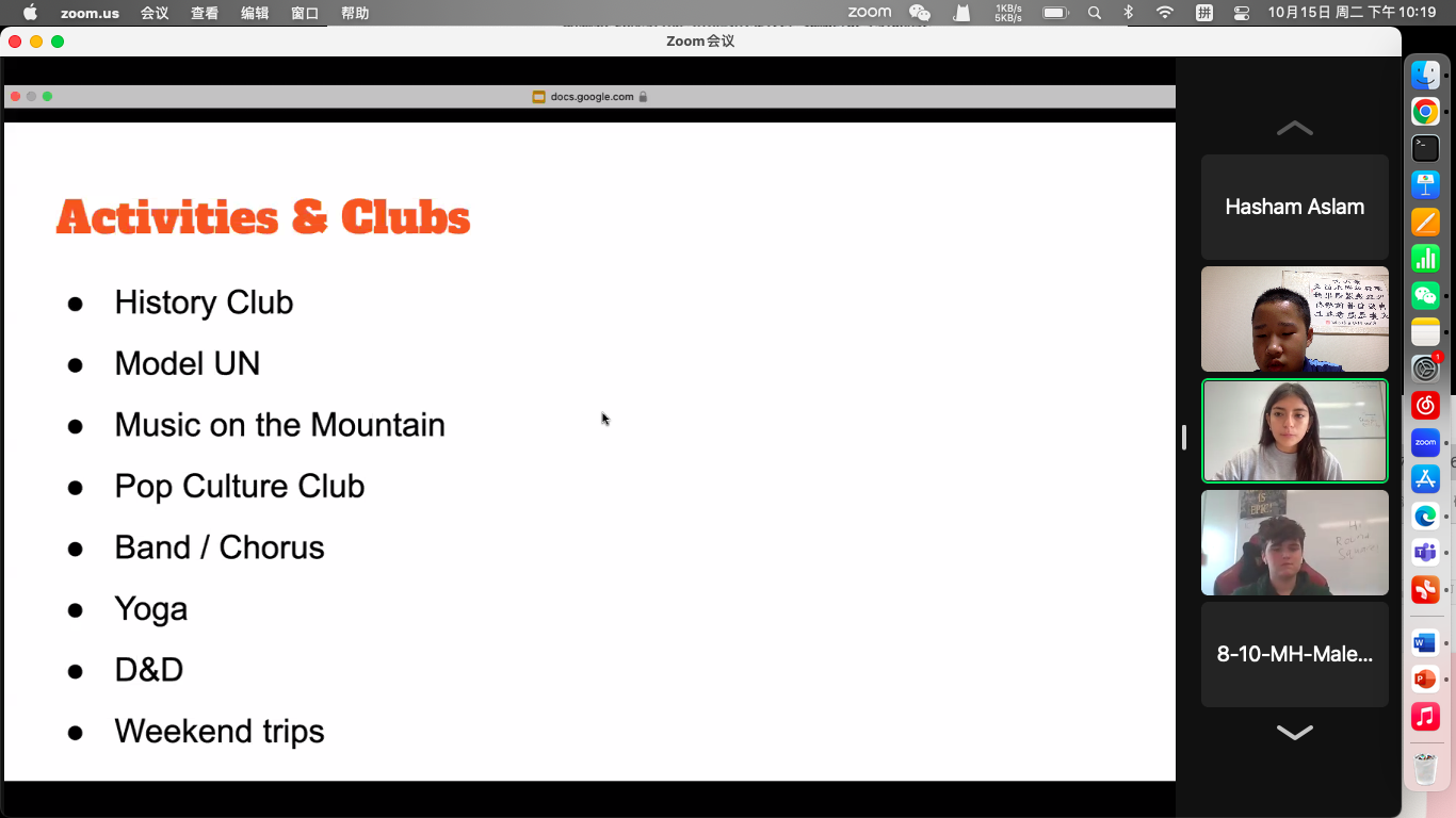 Ningbo Huamao International School