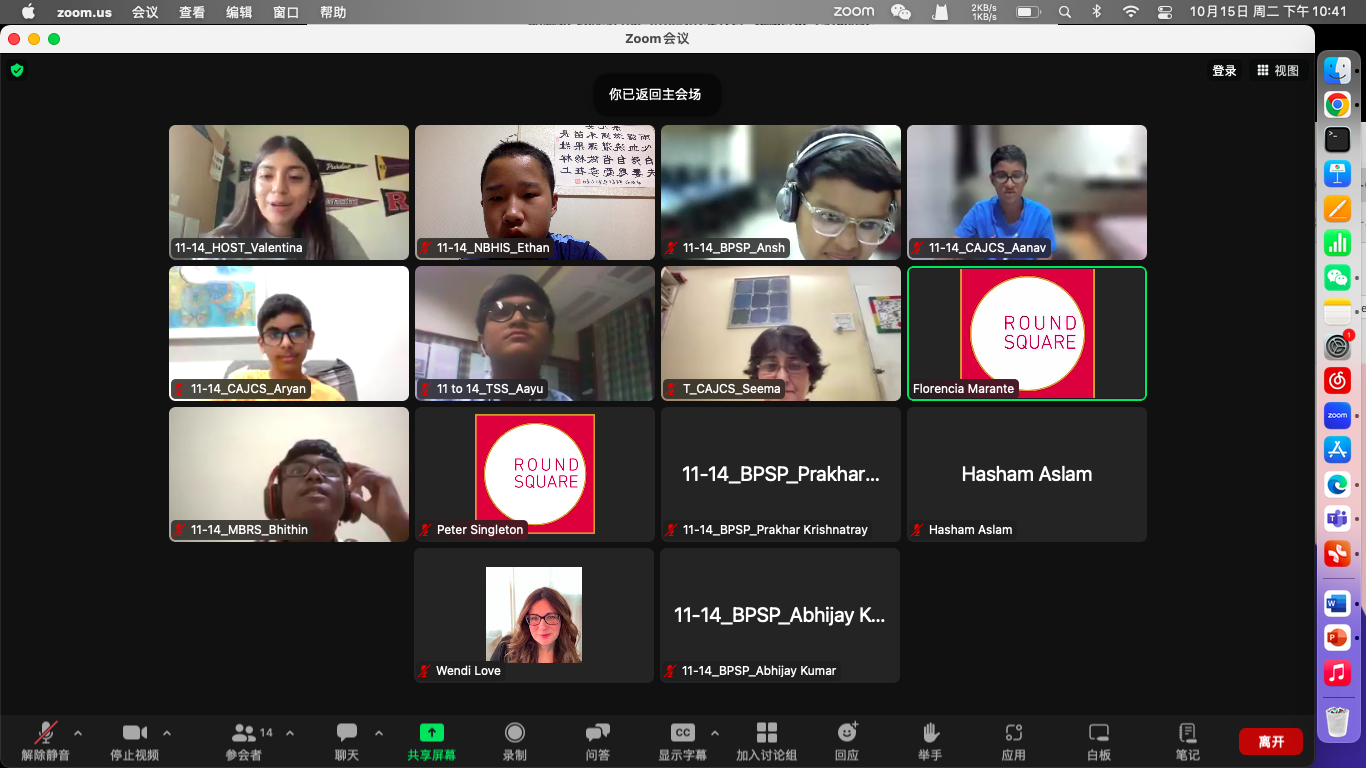 Ningbo Huamao International School