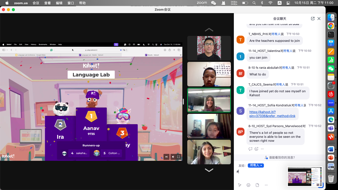 Ningbo Huamao International School