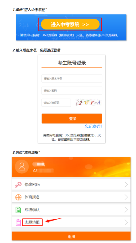 Ningbo Huamao International School