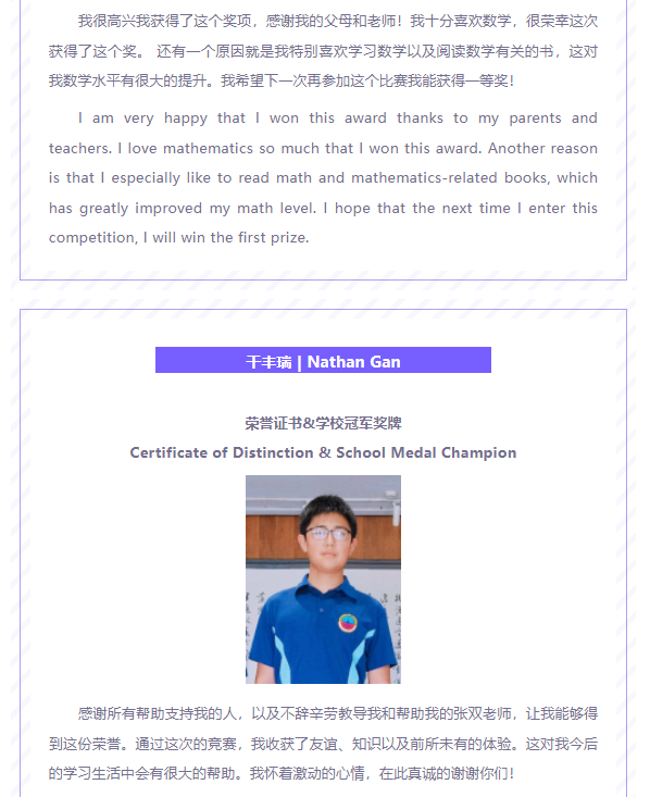 Ningbo Huamao International School