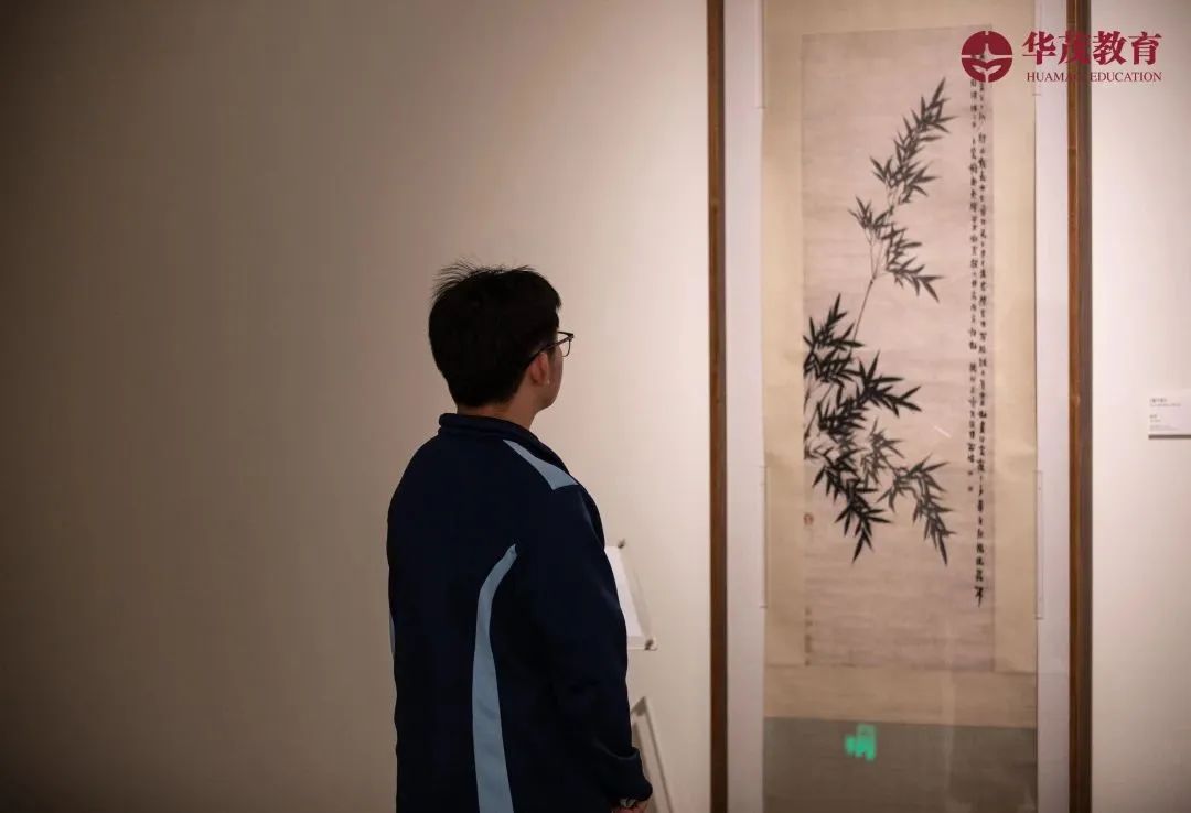 Ningbo Huamao International School