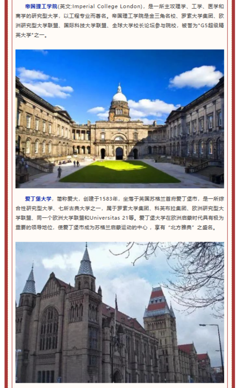 Ningbo Huamao International School