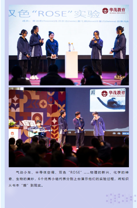 Ningbo Huamao International School