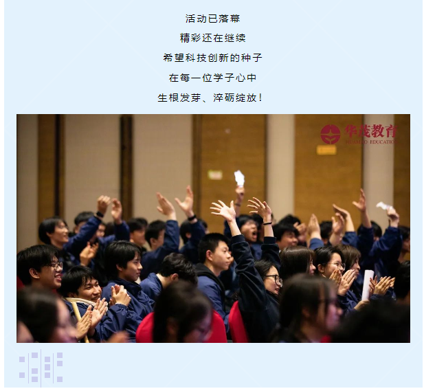 Ningbo Huamao International School