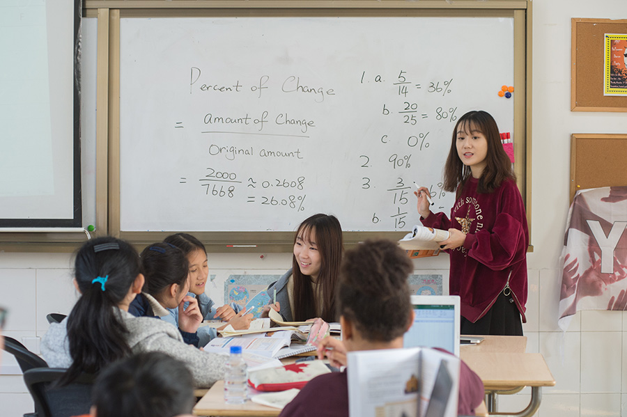 Ningbo Huamao International School