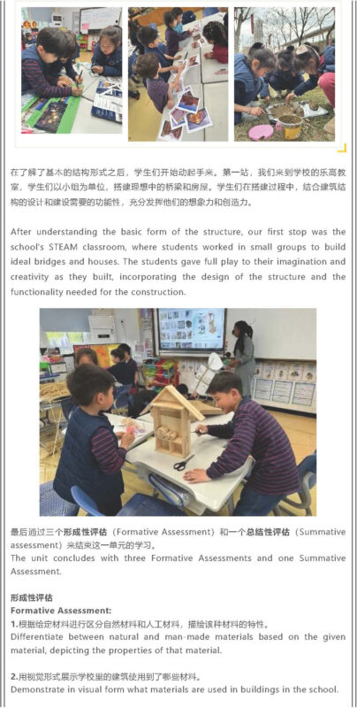 Ningbo Huamao International School