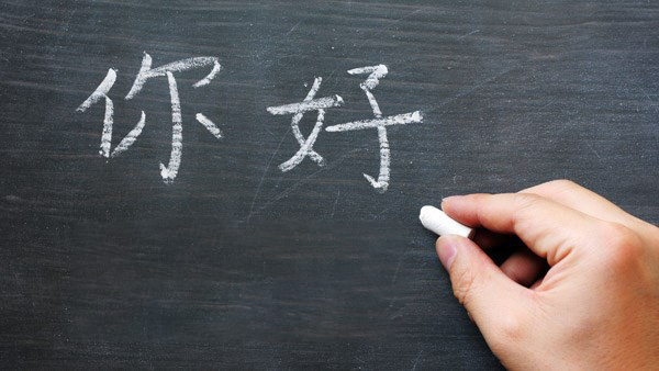 Ningbo Huamao International School