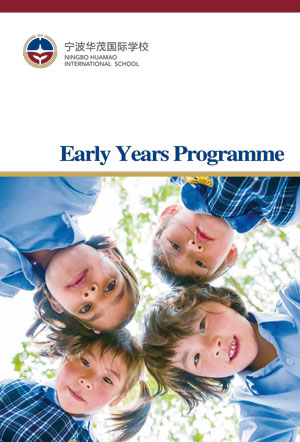 Ningbo Huamao International School