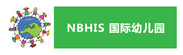 Ningbo Huamao International School