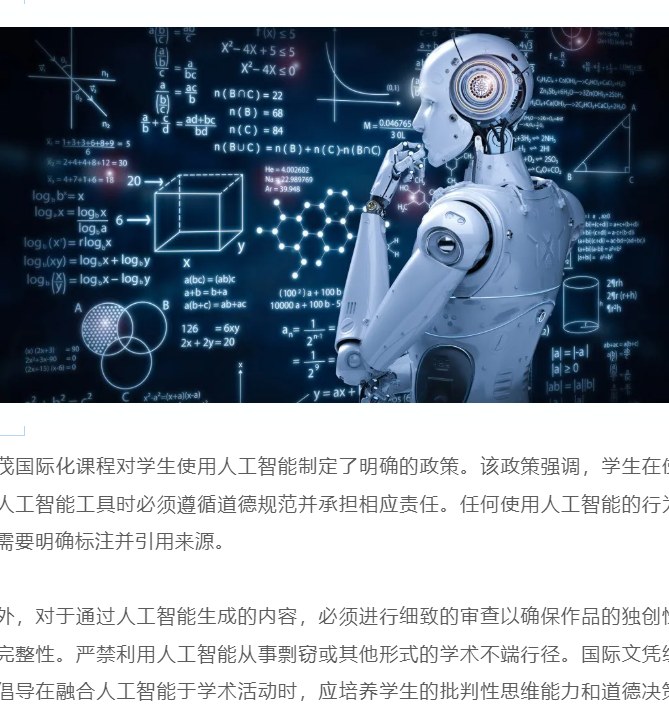 Artificial intelligence and learning