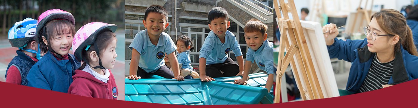 Ningbo Huamao International School